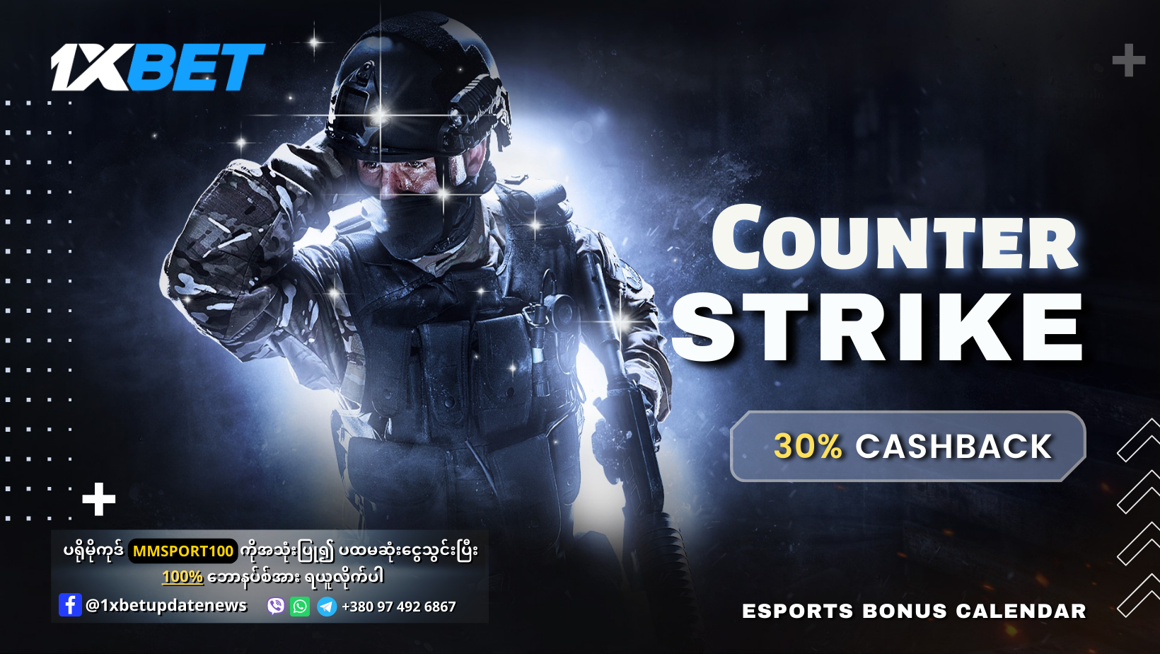Counter Strike Esports Promotion