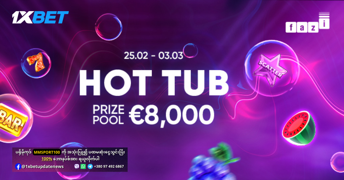 Hot Tub promotion
