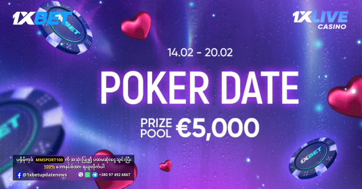 Poker Date Promotion