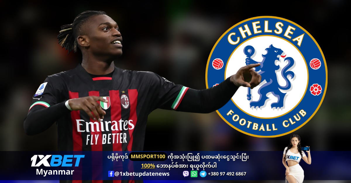 Rafael Leao17 is wanted by Chelsea