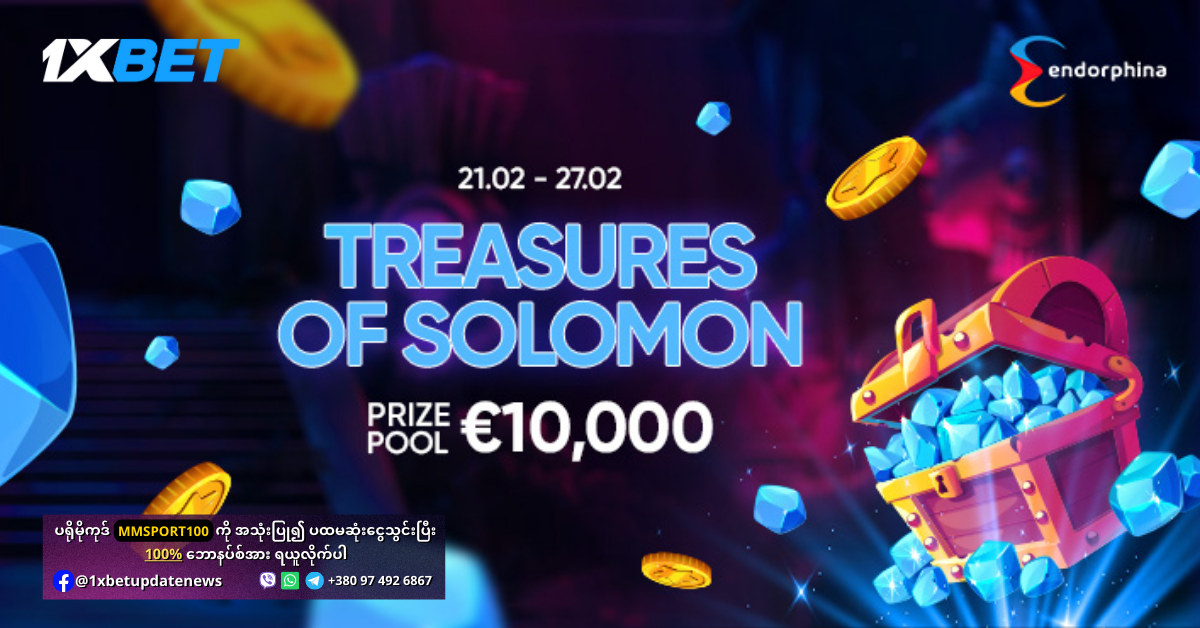 Treasures Of Solomon Offer