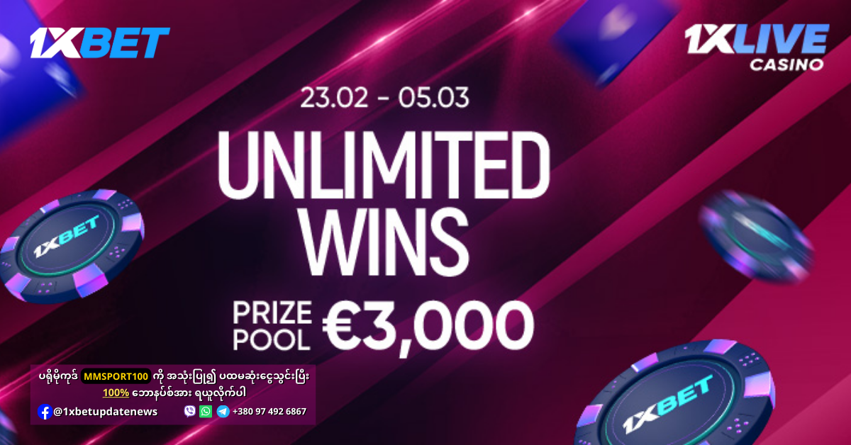 Unlimited Wins promotion