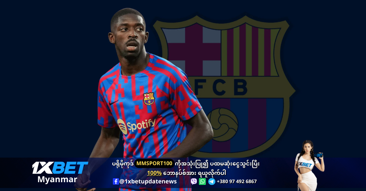 Dembele7 is in talks with Barcelona for new contrace