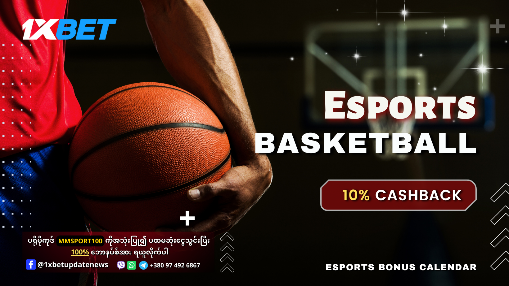 Esport Basketball Promotion