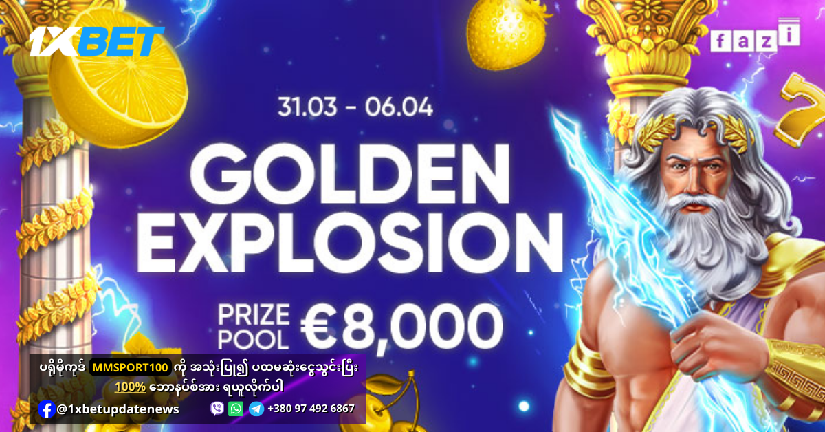 Golden explosion Promotion