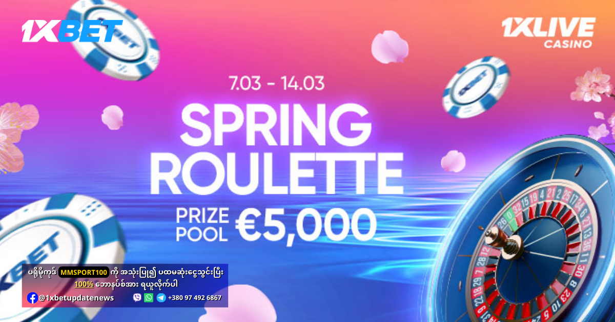 Spring Roulette Offer