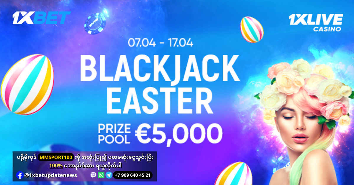 Blackjack Easter Offer