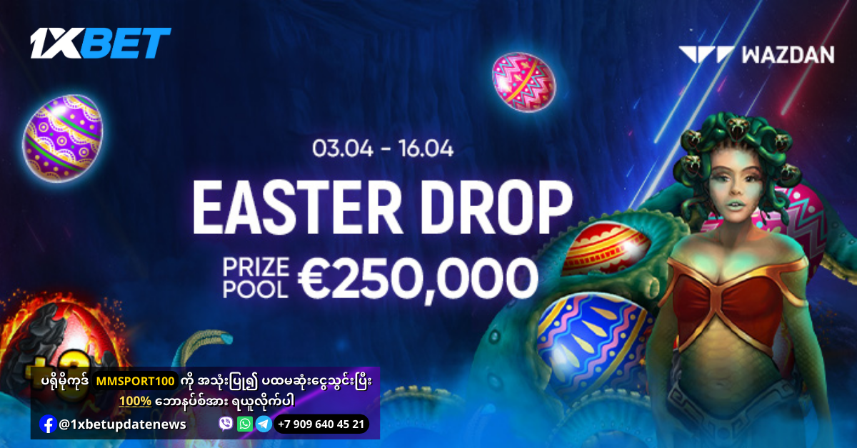 Easter Drop Promotion