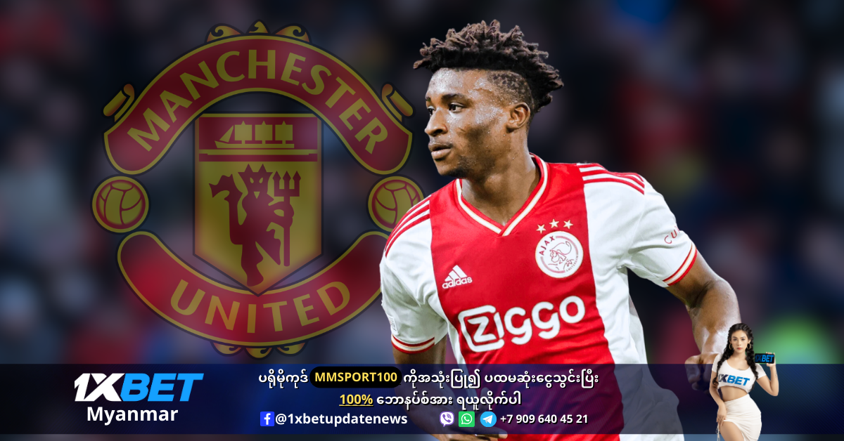 Mohammed Kudus is wanted by Erik Ten Hag