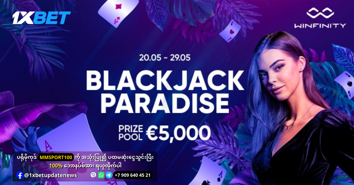 Blackjack Paradise Promotion