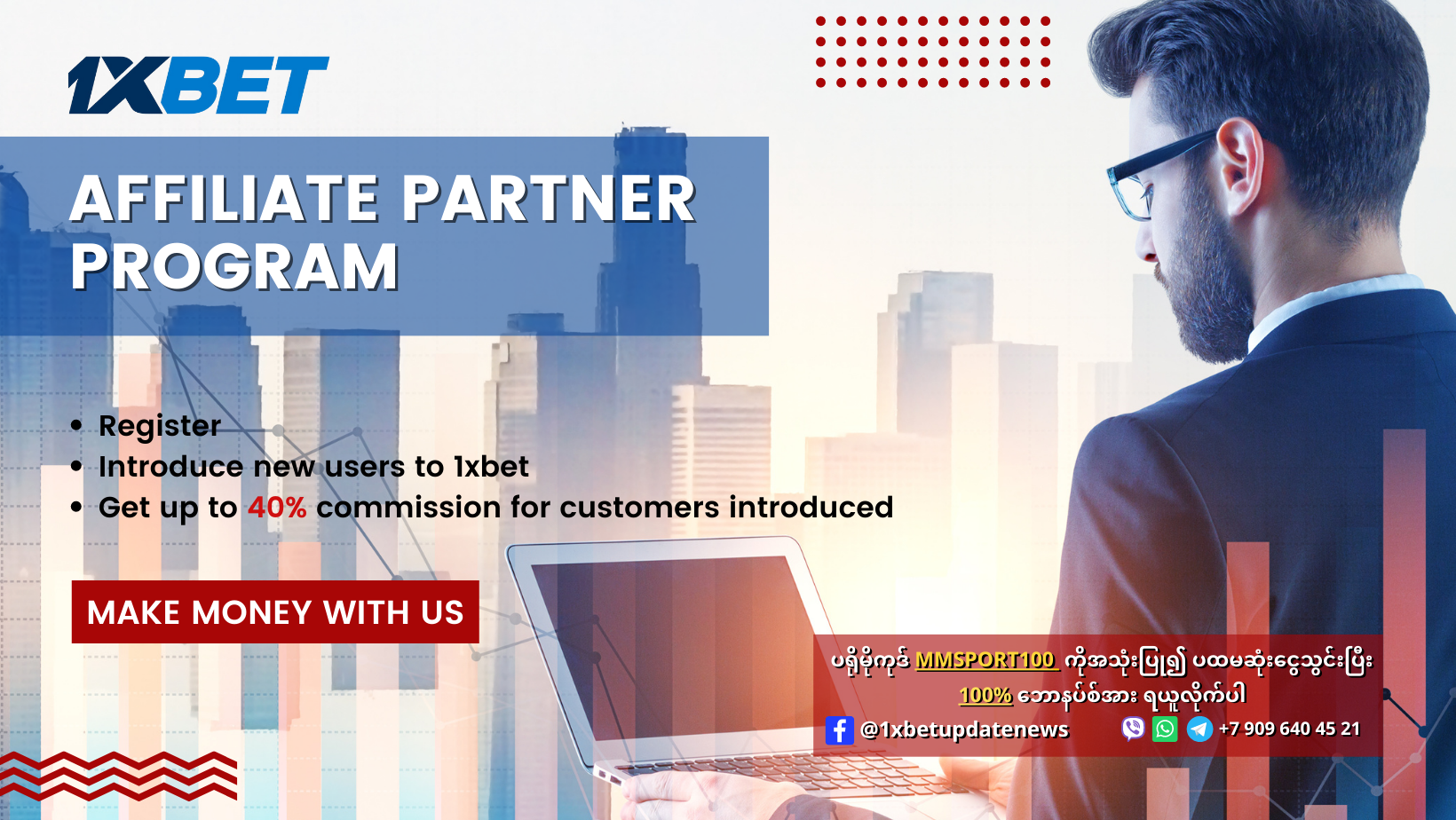 1xBet Affiliate Partner Program