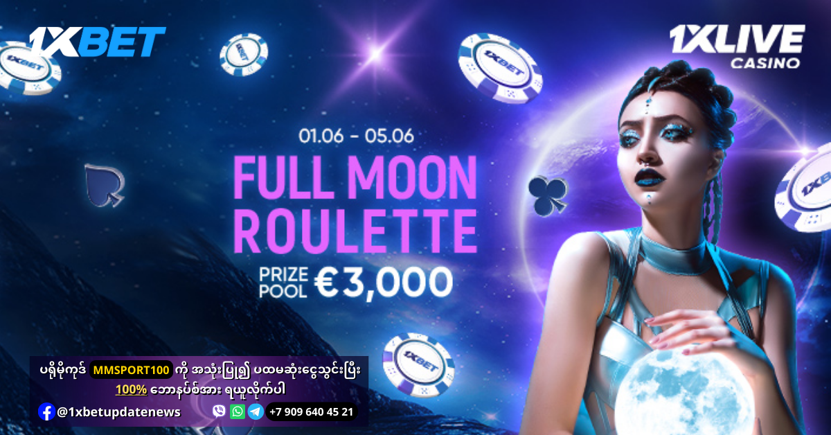 Full Moon Roulette Promotion