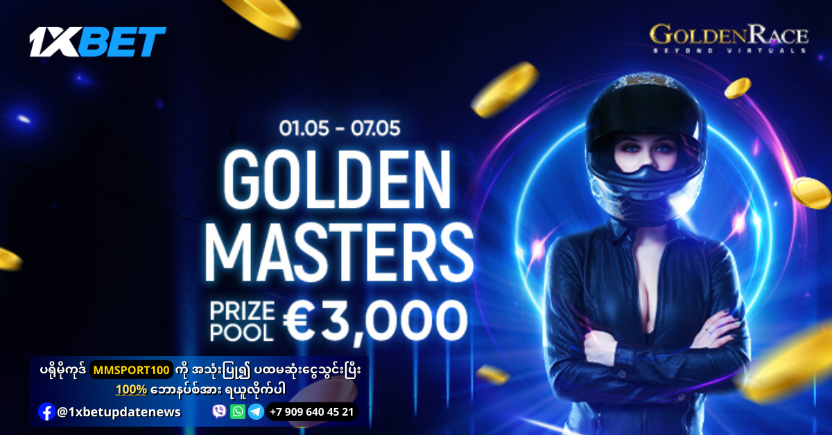 Golden Masters Promotion