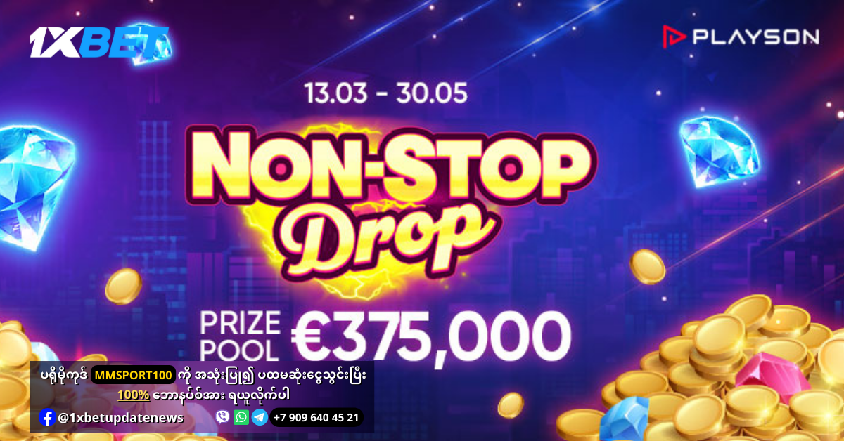 Non-stop Drop Offer