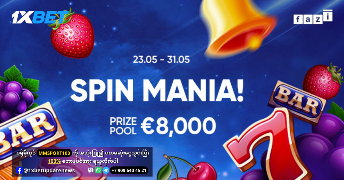 Spin Mania Promotion