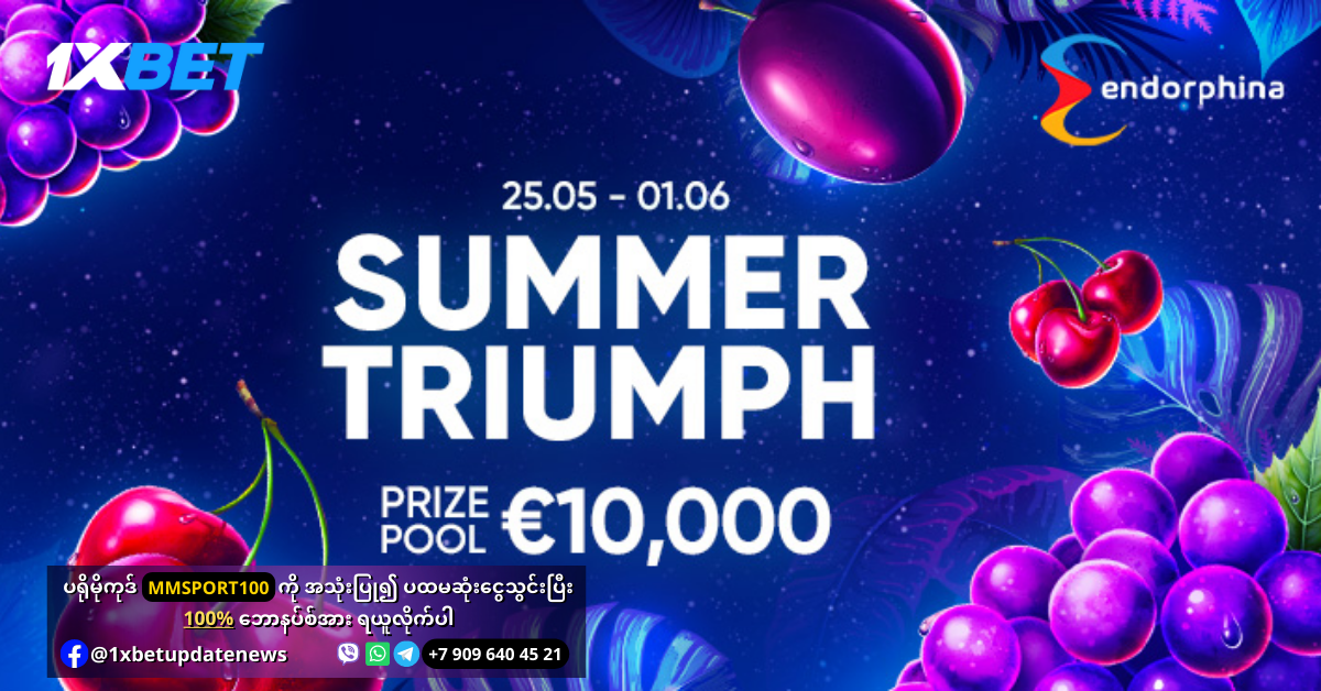 Summer Triumph Promotion