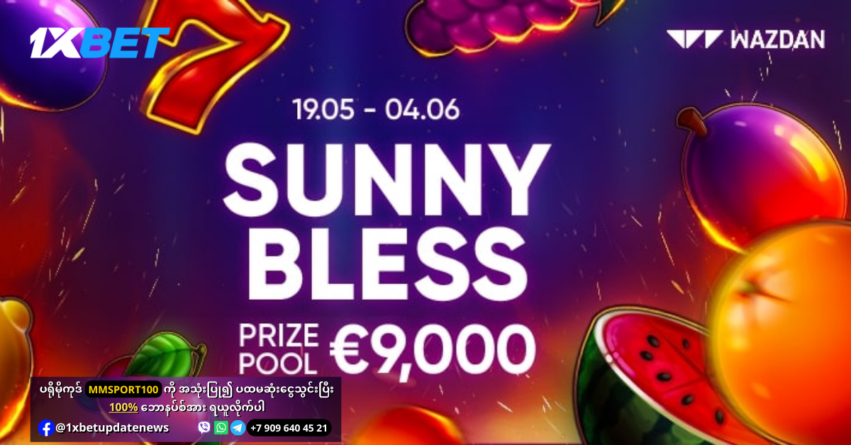 Sunny Bless Promotion