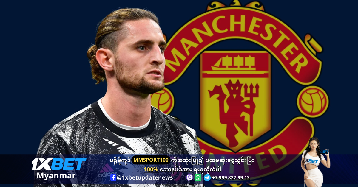 Adrien Rabiot is wanted by Man United