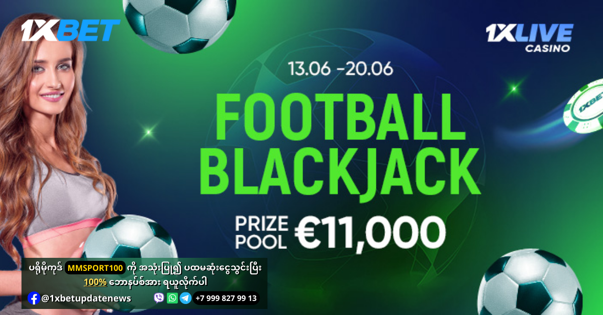 Football Blackjack Promotion
