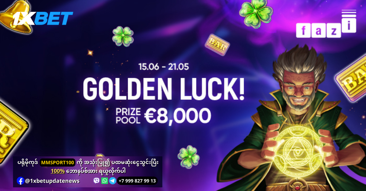 Golden Luck Promotion