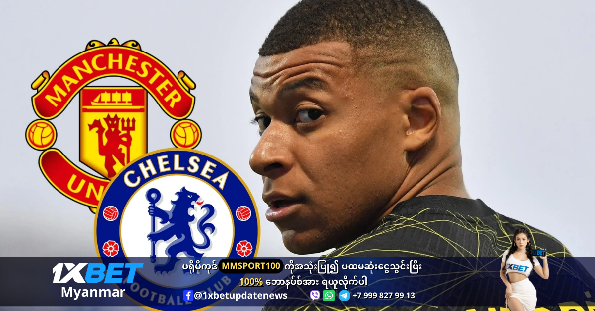 Kylian Mbappe 7 is wanted by Man Un and Chelsea