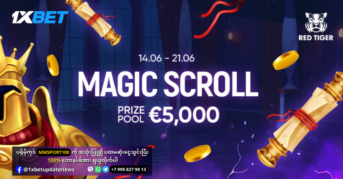 Magic Scroll Promotion
