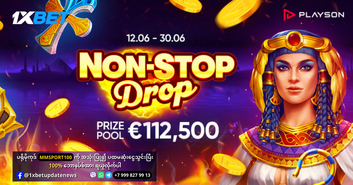 Non-Stop Drop Offer