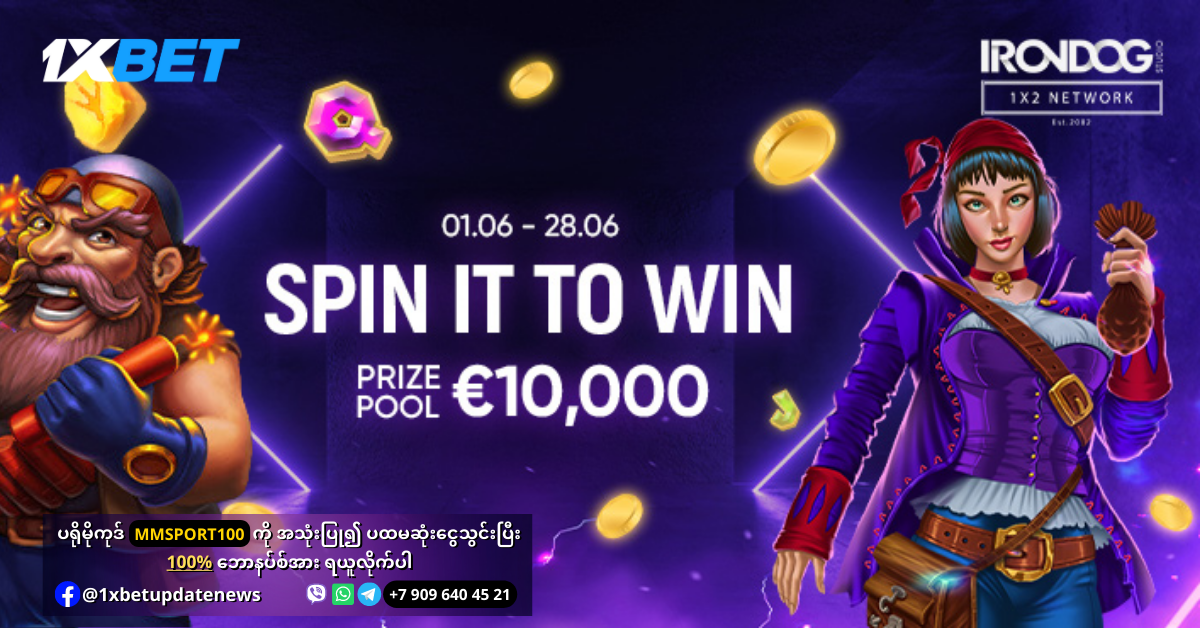 Spin it to win Promotion