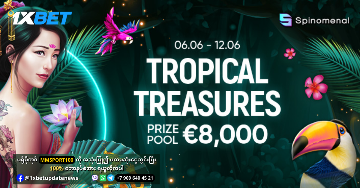 Tropical Treasures Promotion