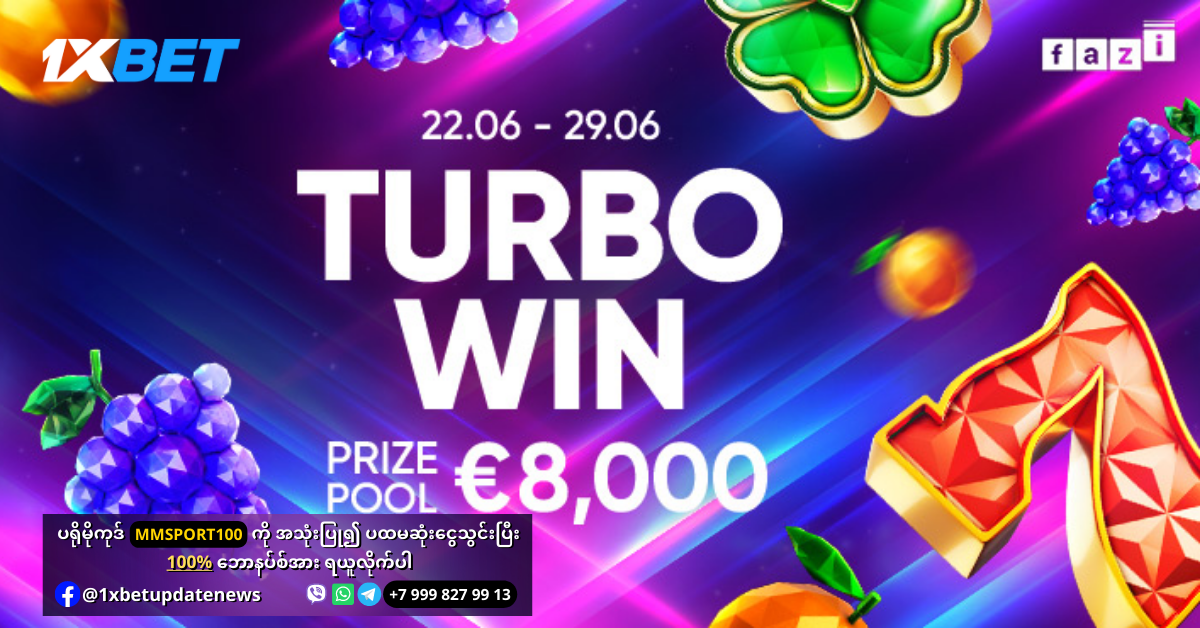 Turbo Win Promotion
