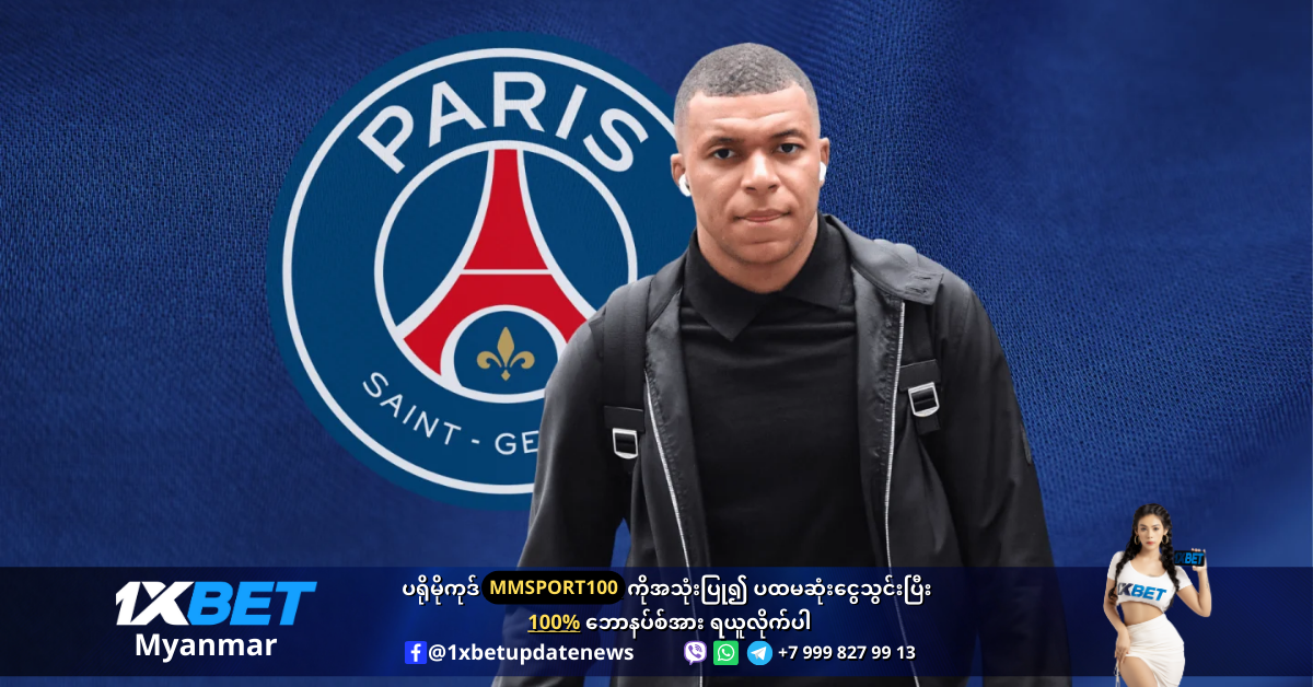 Kylian Mbappe 7 is wanted to be LOAN