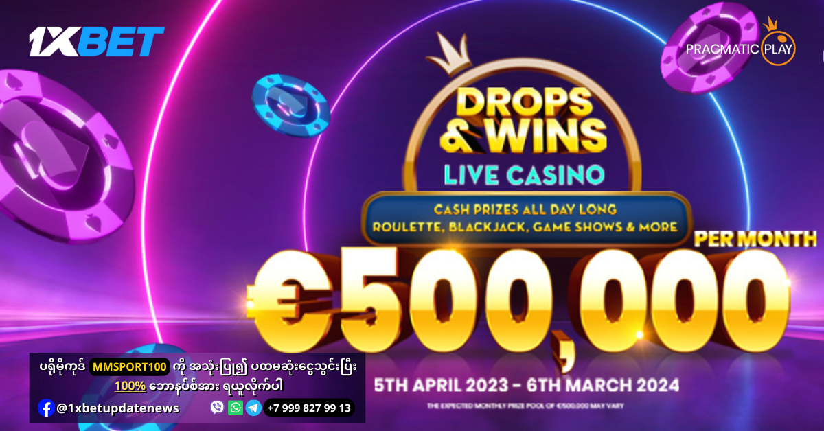 Live Drops and Wins Offer