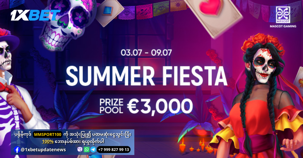 Summer Fiesta Promotion