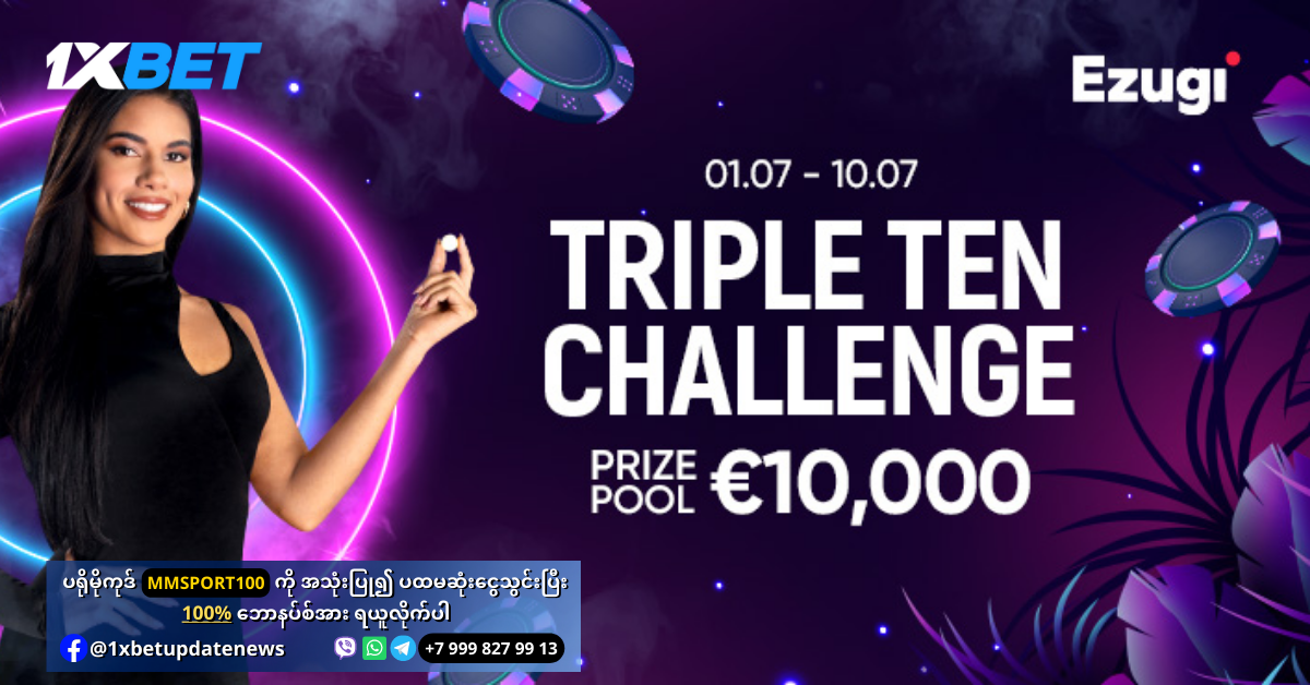 Triple Ten Challenge Promotion