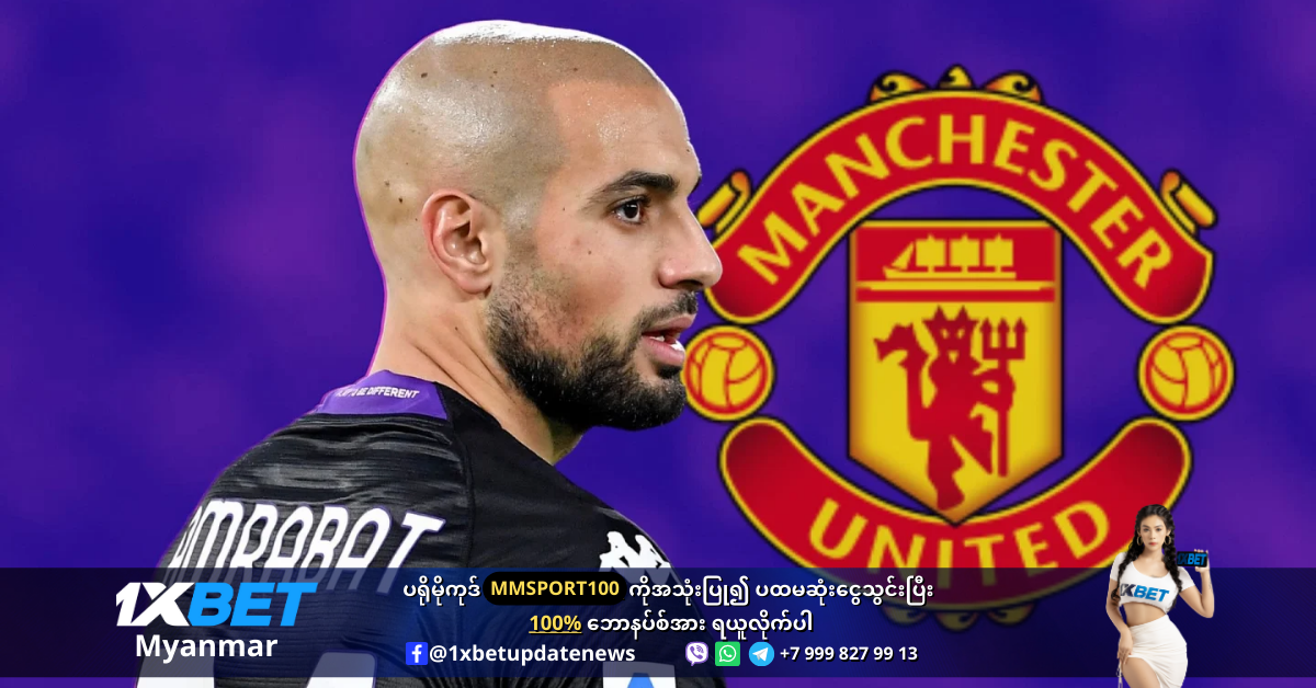 Amrabat will be signed by Man United