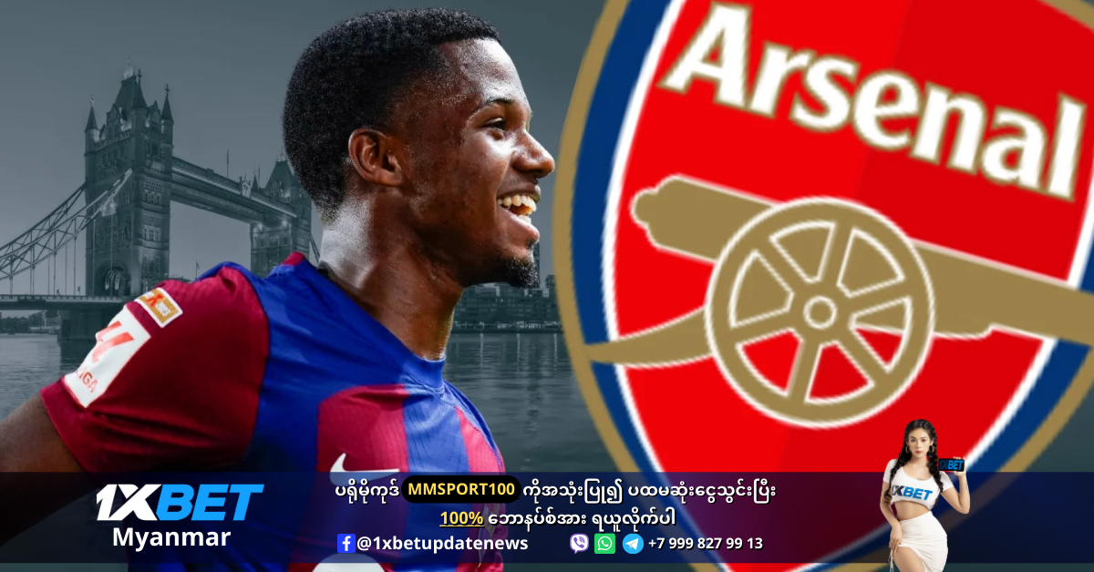 Ansu Fati is wanted by Arsenal