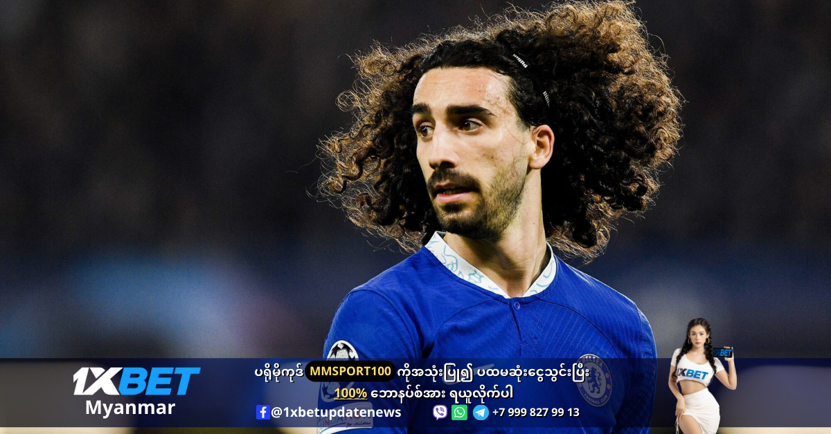 Cucurella should be signed by Man United