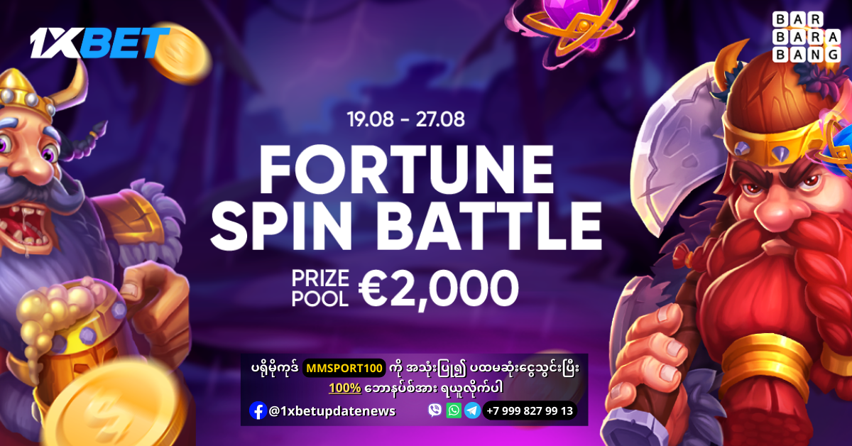 Fortune Spin Battle
