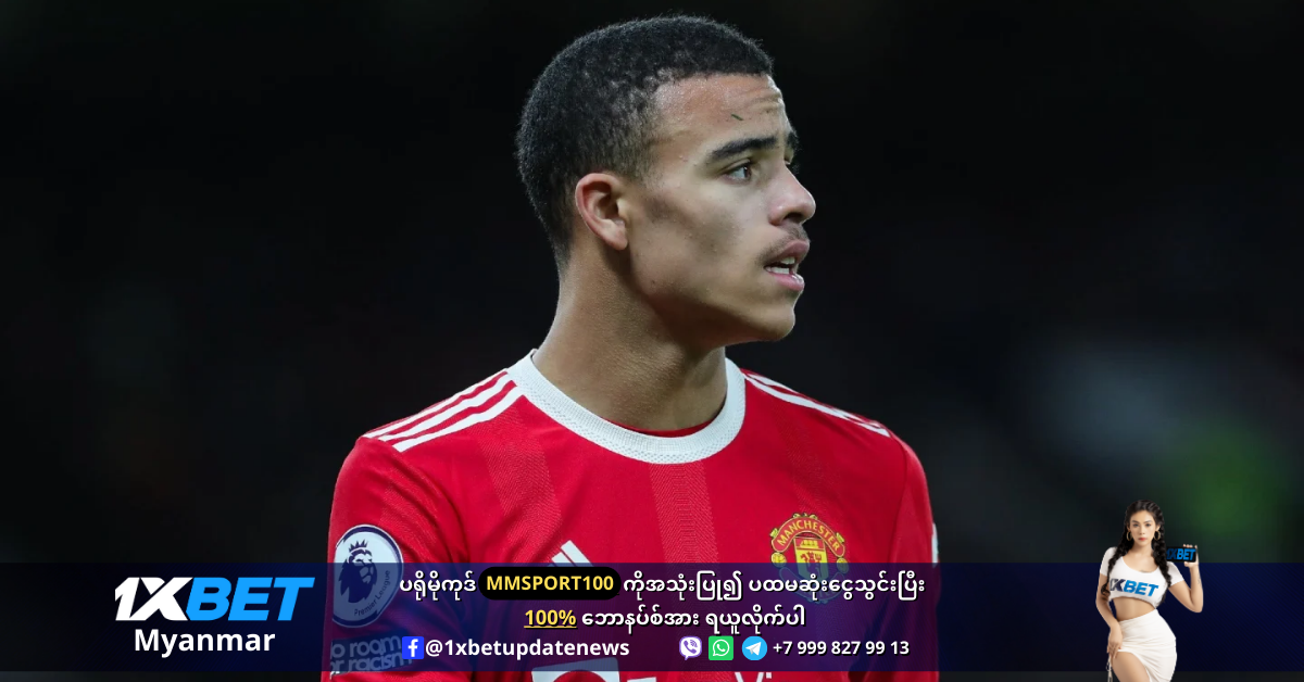 Greenwood For him official statement from Man United