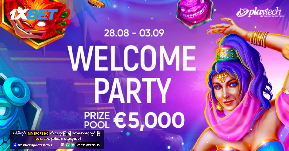 Welcome Party Promotion