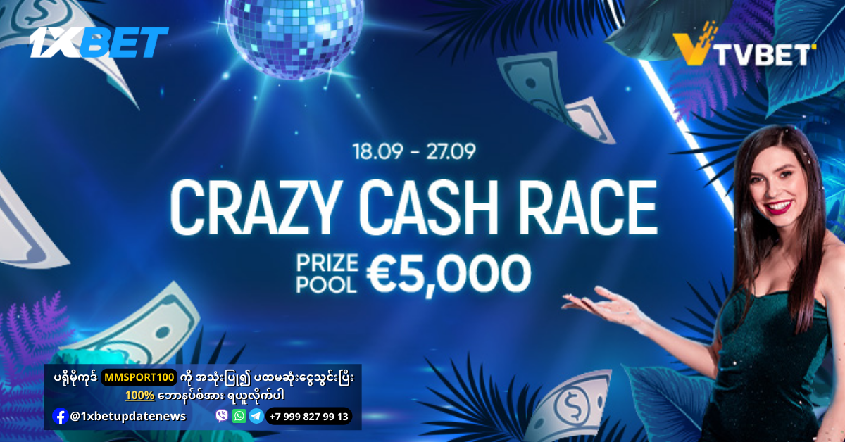 Crazy cash race Promotion