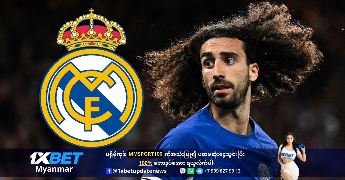 Marc Cucurella is wanted by Real Madrid WS