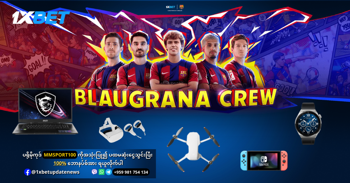 Blaugrana Crew Offer