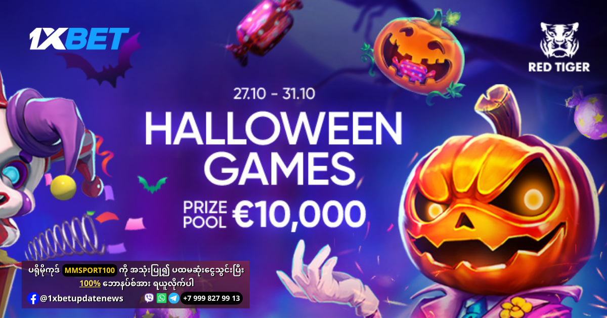 Halloween Games Promotion