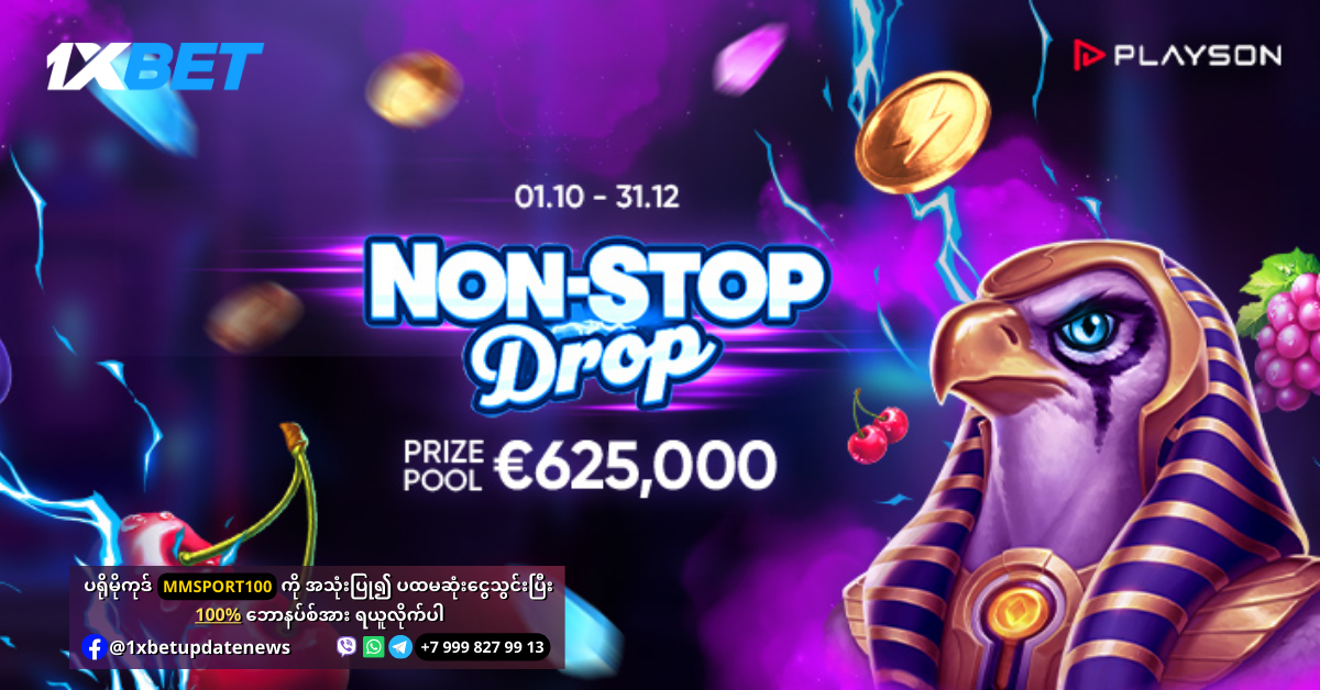 Non-Stop Drop Promotion