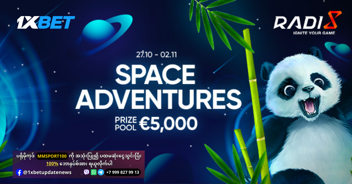 Space Adventures Offer