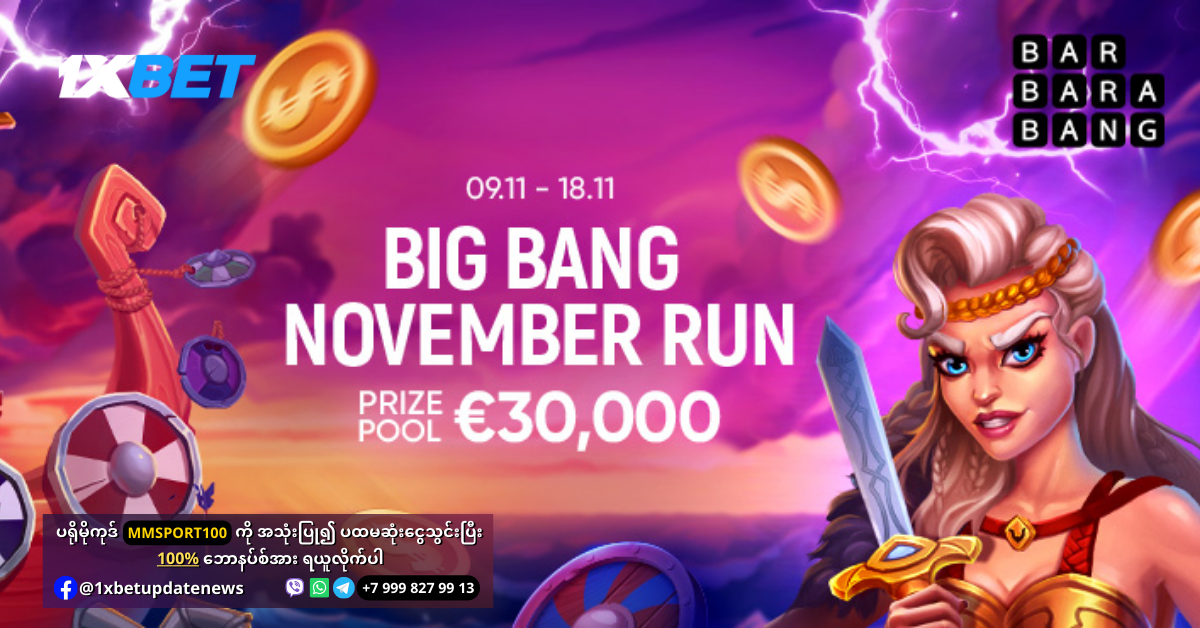 Big Bang November Run Promotion