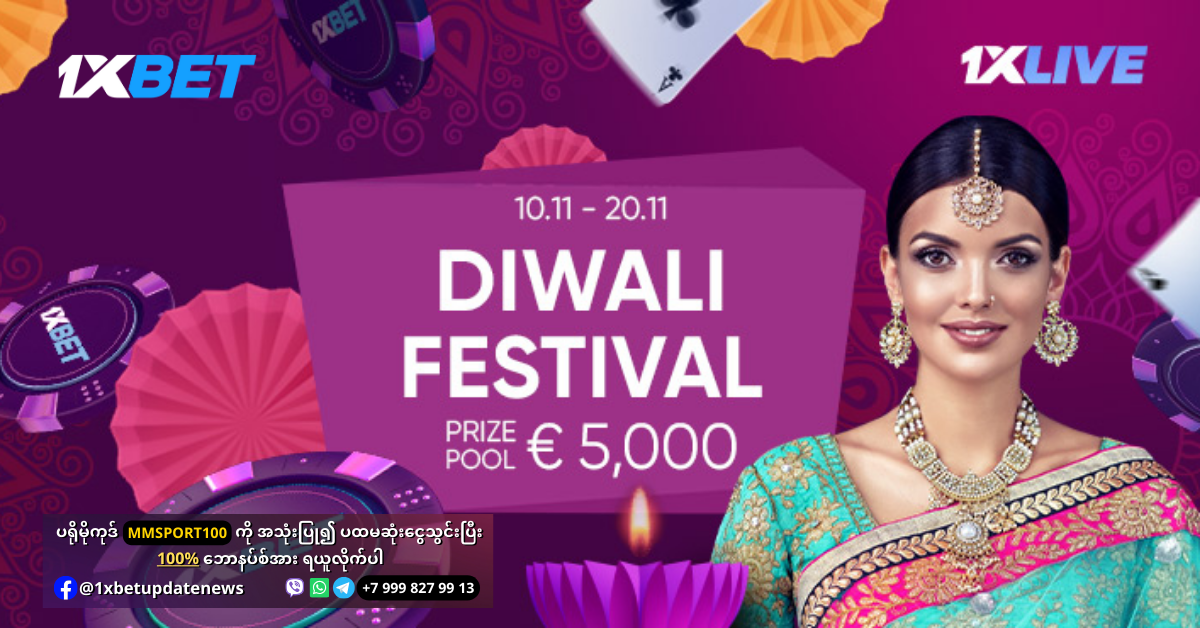 Diwali Festival Offer