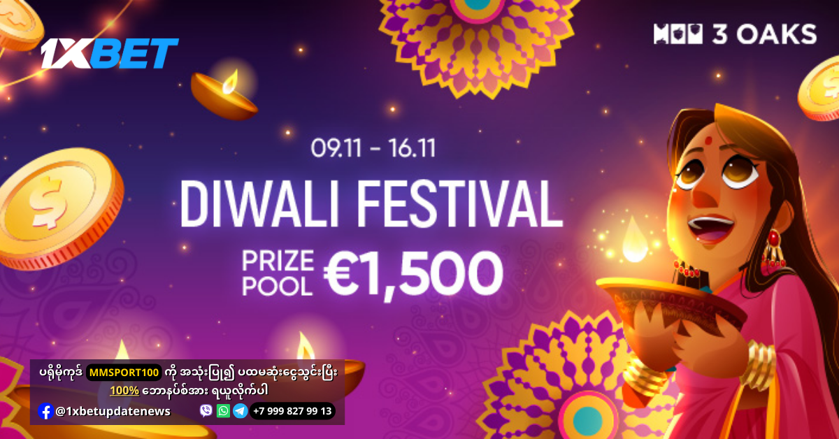 Diwali Festival Promotion