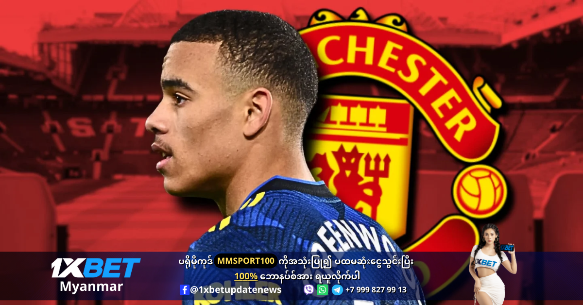 Mason Greenwood Man Utd’s plan for loan star